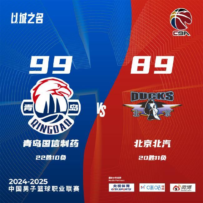 在该场比赛