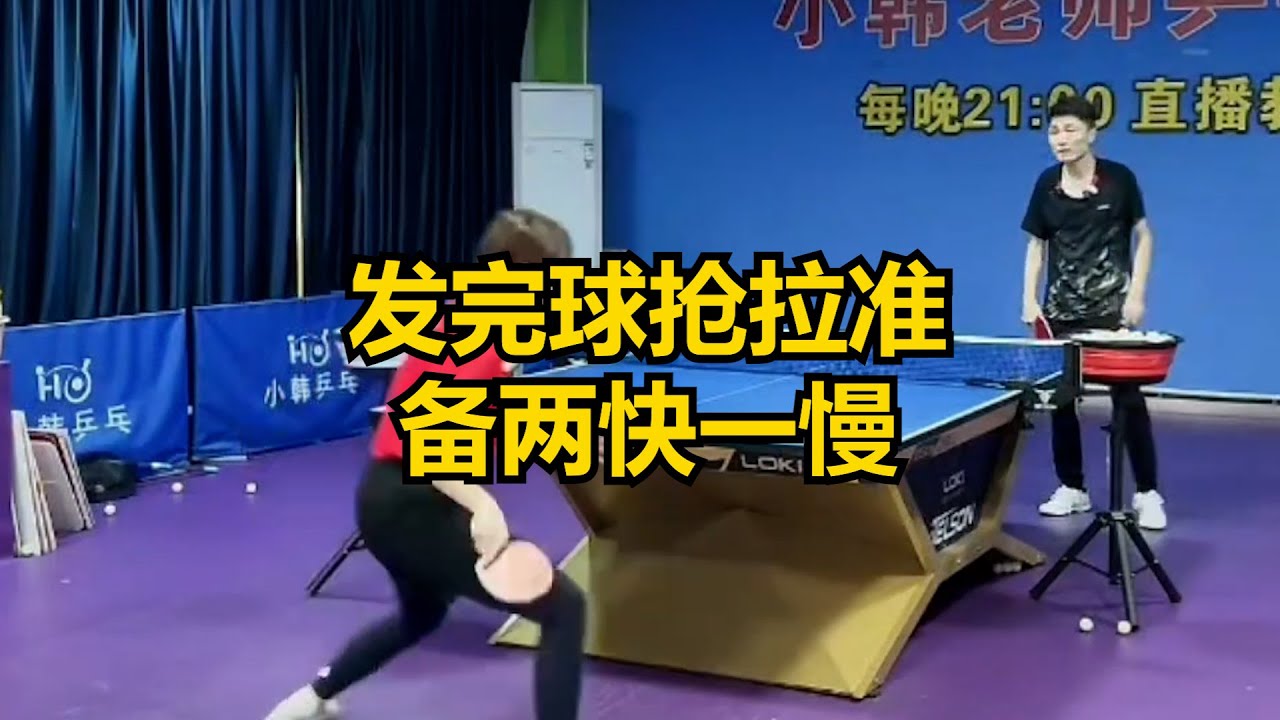 以为球队带