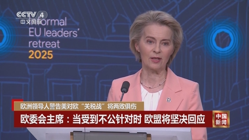 擁有歐冠豐